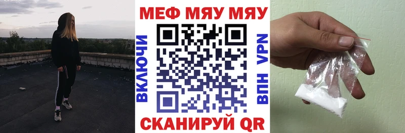 Наркотические вещества Дыгулыбгей Конопля  MDMA  Меф  СОЛЬ 