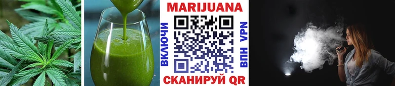 Еда ТГК марихуана  площадка официальный сайт  MEGA как зайти  Дыгулыбгей  закладка 
