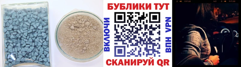 площадка формула  Дыгулыбгей  ЭКСТАЗИ mix  купить наркотики сайты 