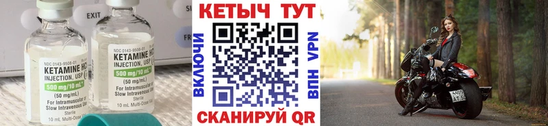 КЕТАМИН ketamine  даркнет сайт  Дыгулыбгей 