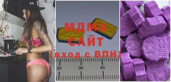 молекула духа Остров