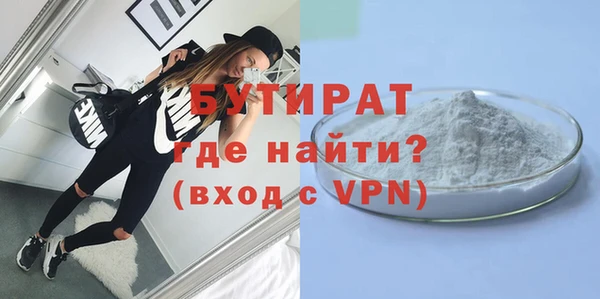 бутират Абаза