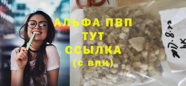 кристаллы Алексин