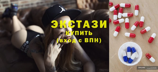 метамфетамин Алексеевка
