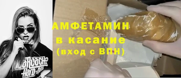 бутират Абаза