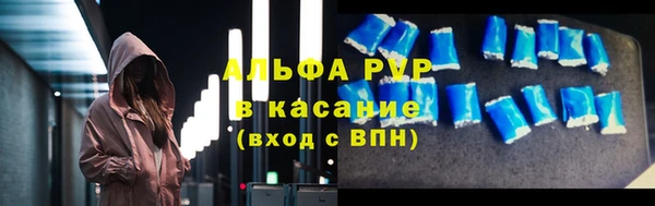 бутират Абаза