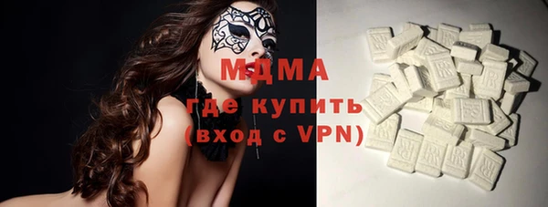 мефедрон VHQ Осинники