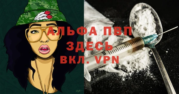 MESCALINE Абинск