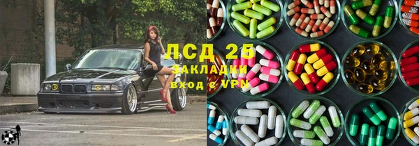 метамфетамин Алексеевка