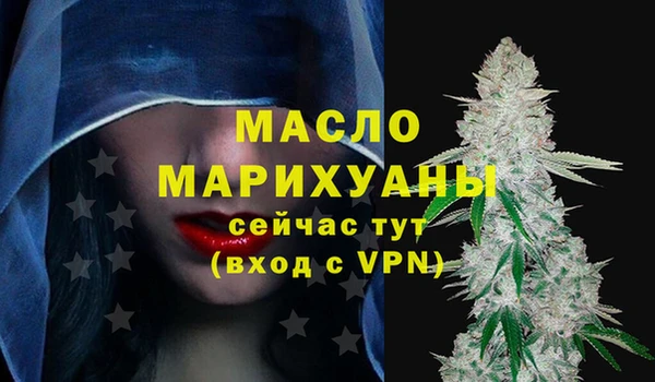 MESCALINE Абинск