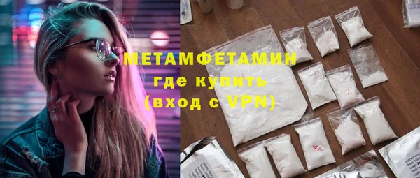 кристаллы Алексин