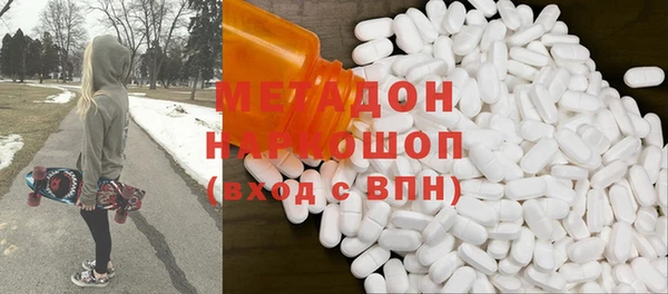хмурый Абдулино