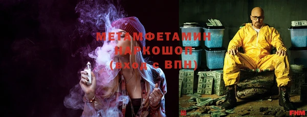 кристаллы Алексин