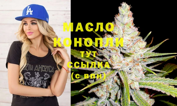 бутират Абаза