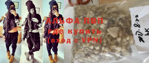 метамфетамин Алексеевка