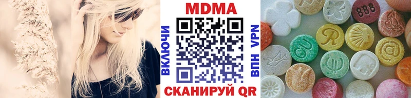 MDMA crystal даркнет как зайти Дыгулыбгей