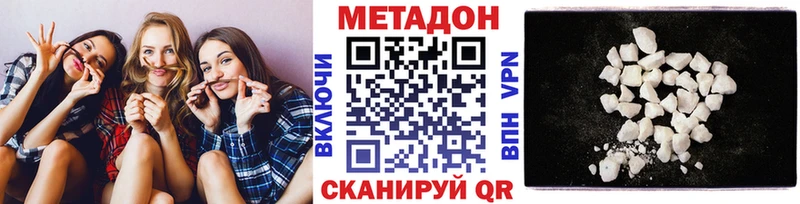 дарк нет как зайти  MEGA зеркало  Дыгулыбгей  как найти закладки  Метадон VHQ 