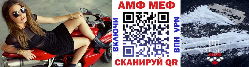 МЕТАМФЕТАМИН мет  кракен   Дыгулыбгей 