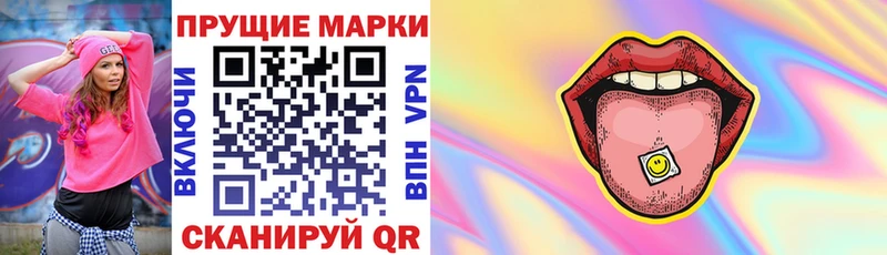 Наркотические марки 1,5мг  мориарти телеграм  Дыгулыбгей 