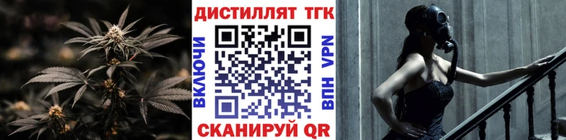 Дистиллят ТГК гашишное масло  что такое наркотик  Дыгулыбгей 