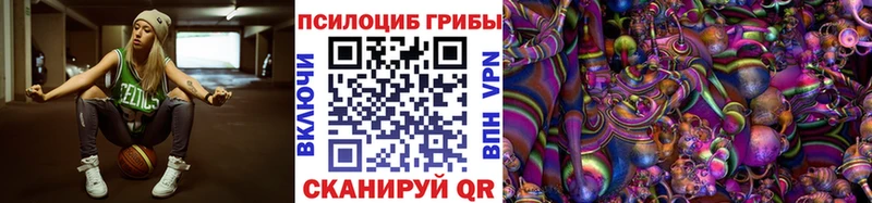 Псилоцибиновые грибы прущие грибы  Дыгулыбгей 